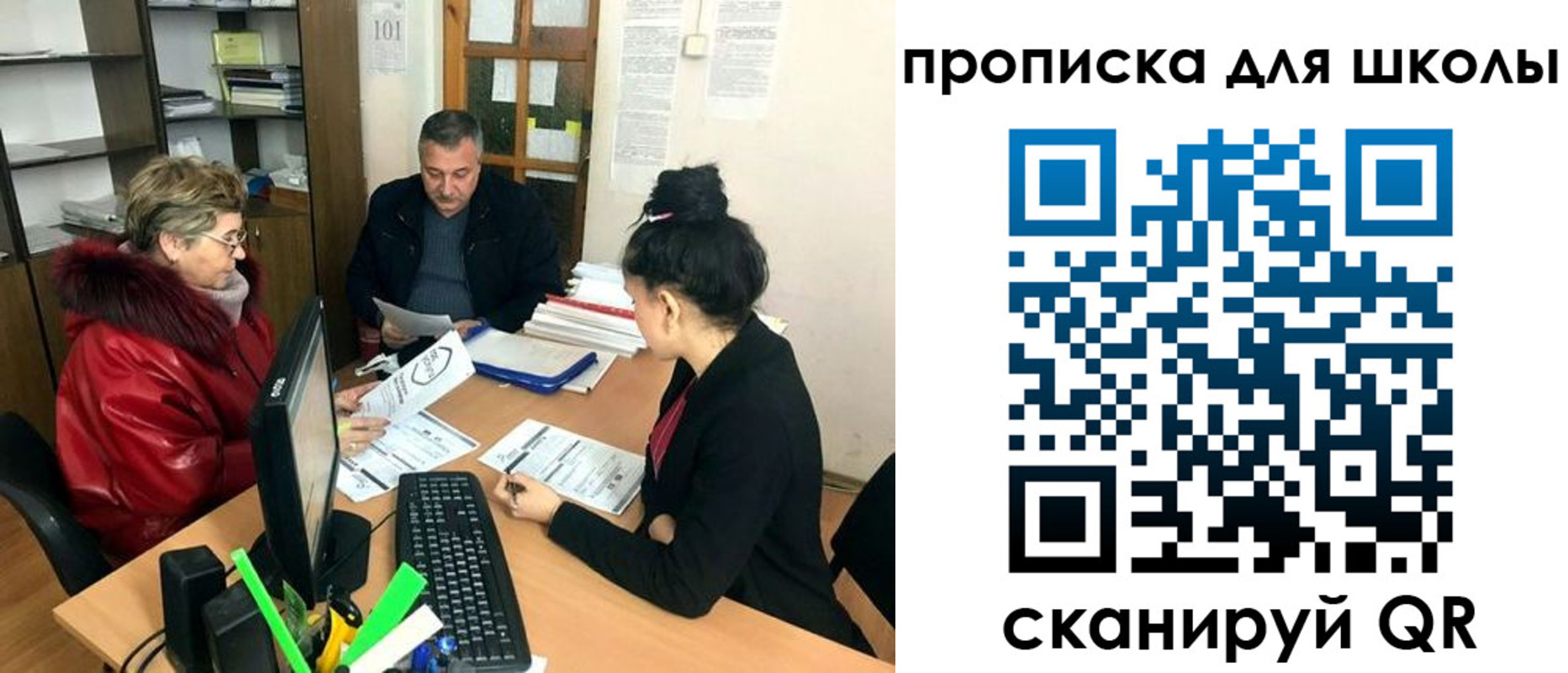 где прописаться в Заинске