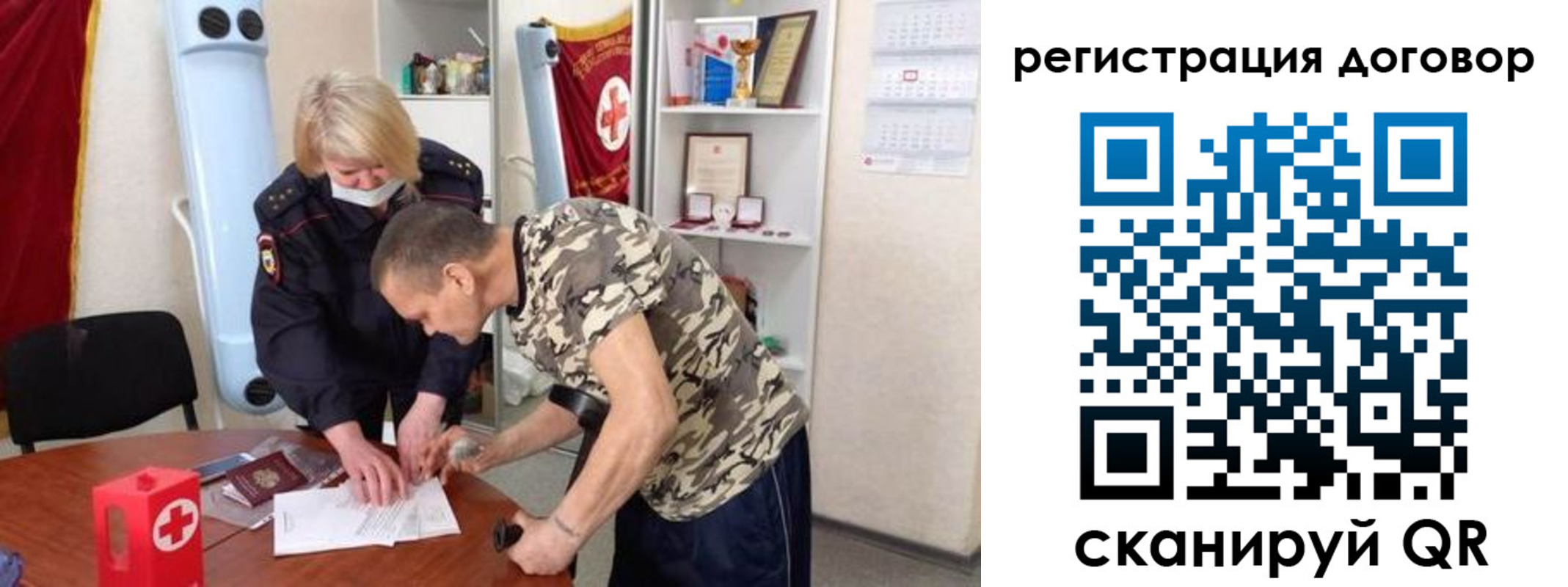 прописка паспорт в Заинске
