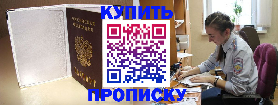 миграционный учет в Заинске